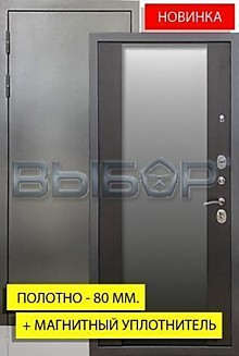 Дверь метал. "Cтиль 3К" 860 L венге