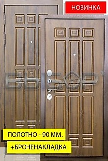 Дверь метал. "Спарта 2К" МДФ/МДФ 16мм  Спарта грецкий орех 960 L