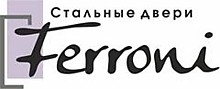 Феррони