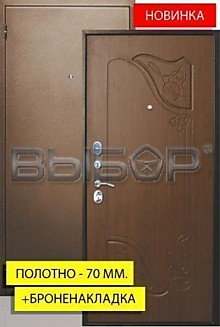 Дверь метал. "Веста 2К", итальянский орех 860 L снято с производства