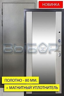 Дверь метал. "Cтиль 3К" лиственница выбеленная 860 L 