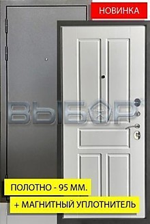 Дверь метал. "Винтаж 3К" (белое дерево) 860 R