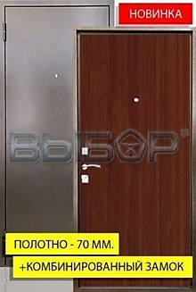 Дверь метал. "Новосел 2К", итал.орех 860 R