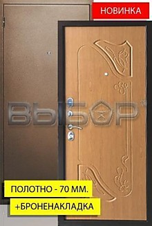 Дверь метал. "Веста 2К", Миланский орех 860 R