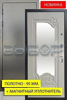 Дверь метал. "Ольга 3К" с зеркалом, антик серебро (лиственница выбеленная) 960 R 