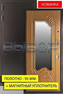 Дверь метал. "Ольга 3К" с зеркалом, миланский орех (медь) 860 R